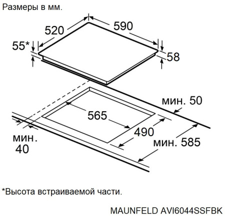 Варочная поверхность индукционная Maunfeld AVI6044SSFBK