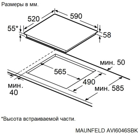 Варочная поверхность индукционная Maunfeld AVI6046SBK