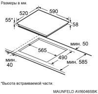 maunfeld_avi6046sbk Варочная поверхность индукционная Maunfeld AVI6046SBK