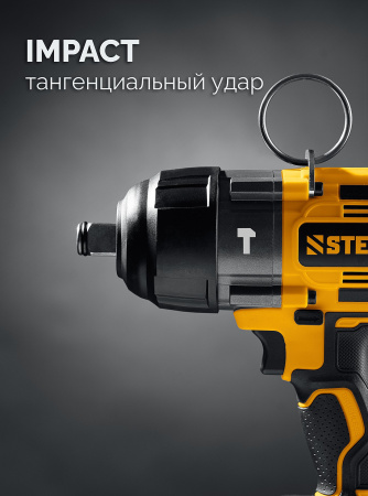 Гайковерт ударный Steher CWB-1000 (20 В, 1000 Н·м, без АКБ LMS)