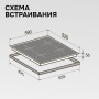 Варочная поверхность индукционная Zigmund & Shtain CI 22.6 B