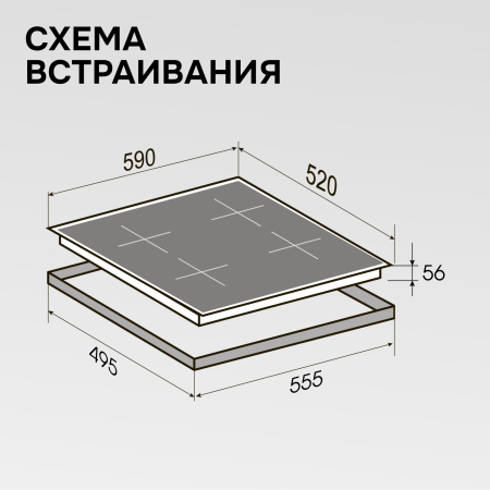 Варочная поверхность индукционная Zigmund & Shtain CI 22.6 B