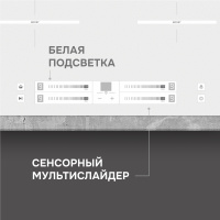 Варочная поверхность индукционная Zigmund & Shtain CI 23.6 W