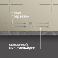 Варочная поверхность индукционная Zigmund & Shtain CI 23.6 I