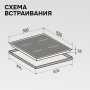 Варочная поверхность индукционная Zigmund & Shtain CI 23.6 B