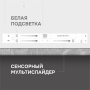 Варочная поверхность индукционная Zigmund & Shtain CI 24.4 W