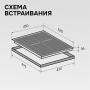 Варочная поверхность индукционная Zigmund & Shtain CI 24.4 S