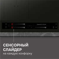 Варочная поверхность индукционная Zigmund & Shtain CI 24.4 B