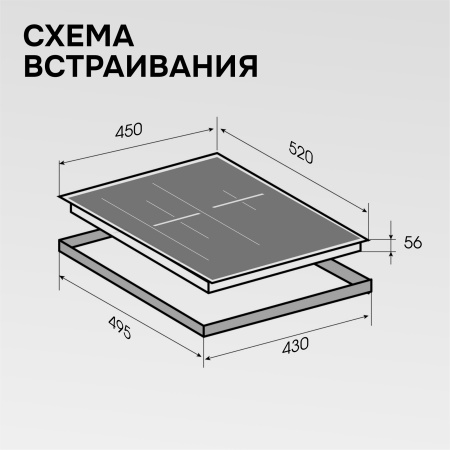 Варочная поверхность индукционная Zigmund & Shtain CI 24.4 B
