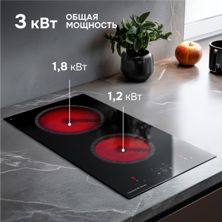 Варочная поверхность Zigmund & Shtain CN 41.3 B