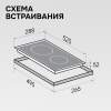 Варочная поверхность Zigmund & Shtain CN 41.3 B