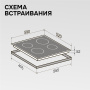 Варочная поверхность Zigmund & Shtain CN 52.6 B