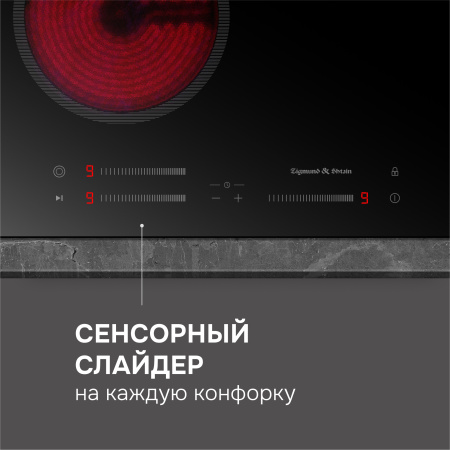 Варочная поверхность Zigmund & Shtain CN 53.4 B