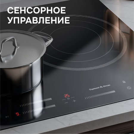 Варочная поверхность Zigmund & Shtain CN 53.6 B
