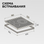 Варочная поверхность Zigmund & Shtain CN 53.6 B
