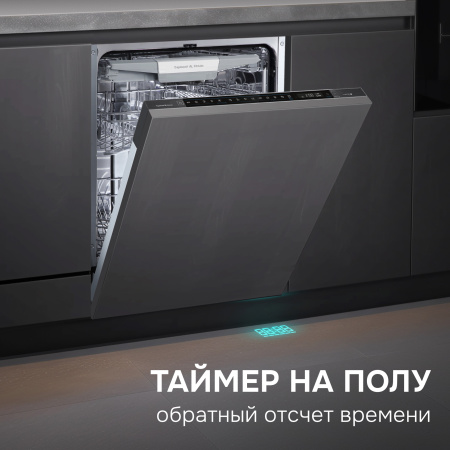 Посудомоечная машина встраиваемая Zigmund & Shtain DW 311.6