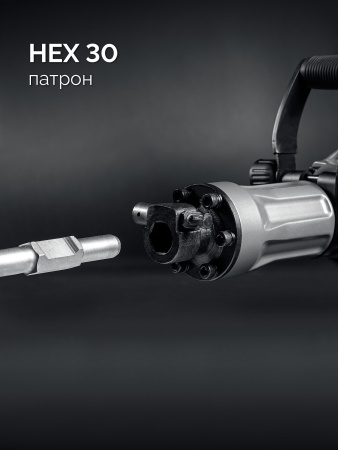 Молоток отбойный Бетонолом Steher DH-70-1800 (70 Дж, 1800 Вт)