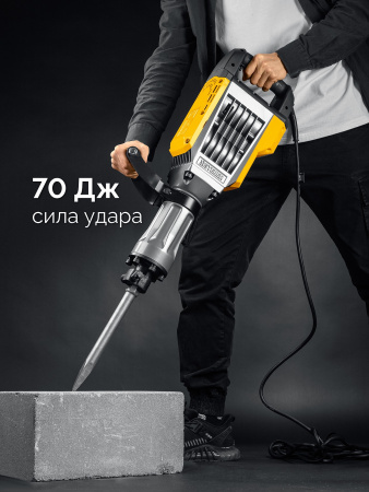 Молоток отбойный Бетонолом Steher DH-70-1800 (70 Дж, 1800 Вт)