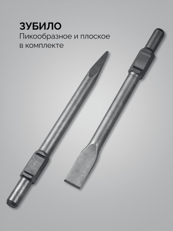 Молоток отбойный Бетонолом Steher DH-70-1800 (70 Дж, 1800 Вт)