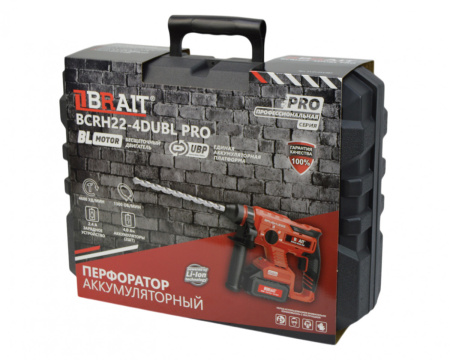 Перфоратор аккумуляторный Brait SDS-plus BCRH22-4DUBL PRO (20В,2х4Ач,4реж,2Дж,бет 22мм), кейс