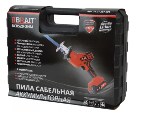 Пила сабельная аккумуляторная Brait BCRS20-2NM (20В,Li-Ion,2х2Ач,0-3500ход/мин)