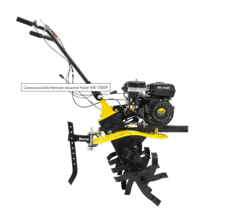 Сельскохозяйственная машина Huter МК-7800P 