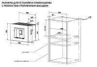 Кофемашина встраиваемая Korting KCM 9830 BCG
