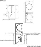 Стирально-сушильная машина Maunfeld MFWD121010WH07