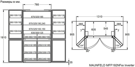 Холодильник-морозильник с инвертором Maunfeld MFF192NFB Inverter