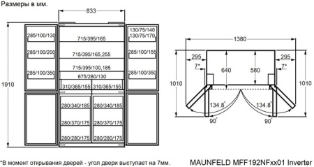 Холодильник-морозильник с инвертором Maunfeld MFF192NFSB01 Inverter