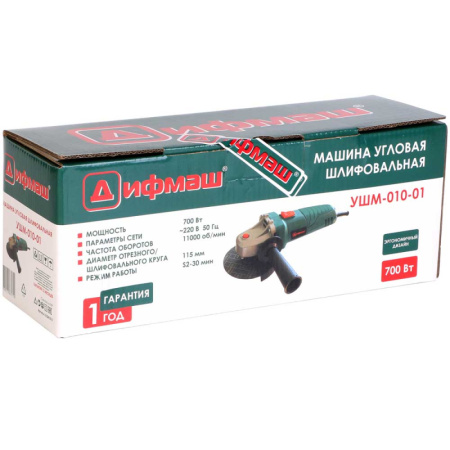 Угловая шлифовальная машина (болгарка) Дифмаш УШМ-010-01