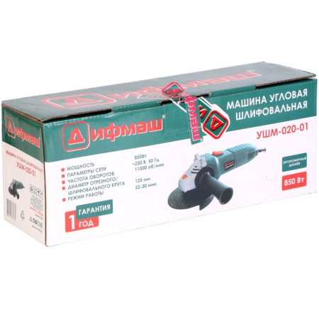 Угловая шлифовальная машина (болгарка) Дифмаш УШМ-020-01