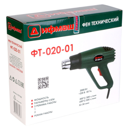 Строительный фен Дифмаш ФТ-020-01