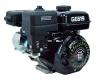 Двигатель бензиновый Brait GE619 (6.5л.с., 168F-2, вых.вал S-type, D=19 мм)