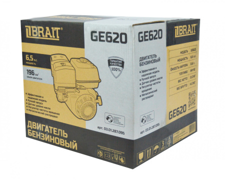 Двигатель бензиновый Brait GE620 (6.5л.с., 168F-2, вых.вал S-type, D=20 мм)