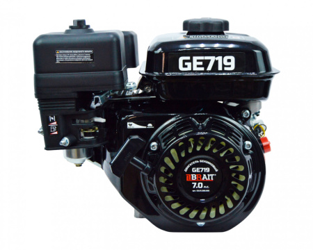Двигатель бензиновый Brait GE719 (7.0л.с., 170F-2, вых.вал S-type, D=19 мм)