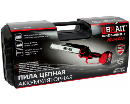 Пила цепная аккумуляторная мини Brait BCHS20-4NMBL-1(20В,2х4AhтипMAKITA,ЗУ,шина20см,1/4х1,1х46зв)