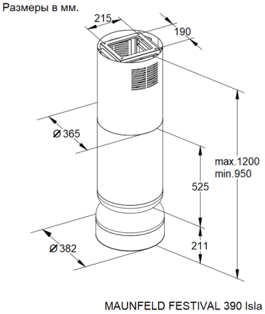 Вытяжка Maunfeld FESTIVAL 390 Isla бургундия