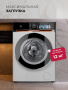 Стиральная машина Lex LWM12012WIDD Lux