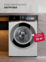 Стиральная машина Lex LWM12012WIDD Lux