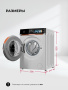 Стиральная машина Lex LWM12012WIDD Lux