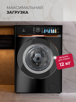 Стиральная машина Lex LWM12012BLIDD Lux