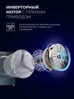 Стиральная машина Lex LWM12012BLIDD Lux