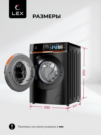 Стиральная машина Lex LWM12012BLIDD Lux