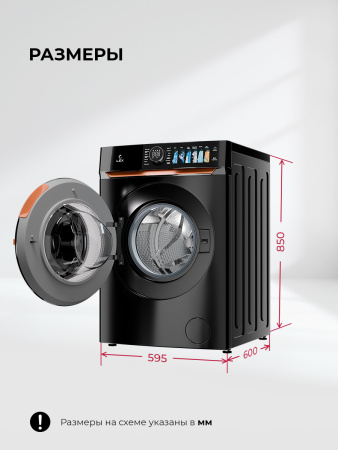 Стиральная машина Lex LWM10014BLIDD Lux
