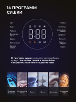 Сушильная машина Lex LDM10WD Lux