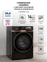 Сушильная машина Lex LDM10BLD Lux