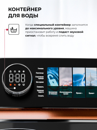 Сушильная машина Lex LDM10BLD Lux