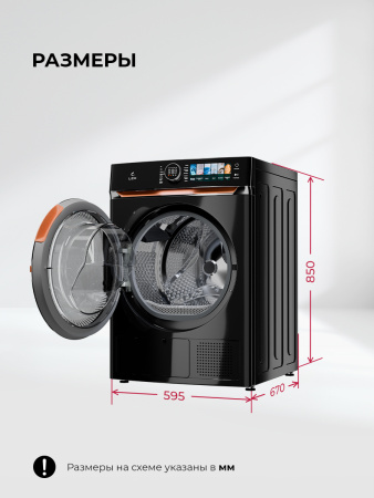 Сушильная машина Lex LDM10BLD Lux