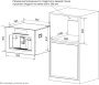 Кофемашина встраиваемая Weissgauff WCMIM-999 Coffee & Ice Maker